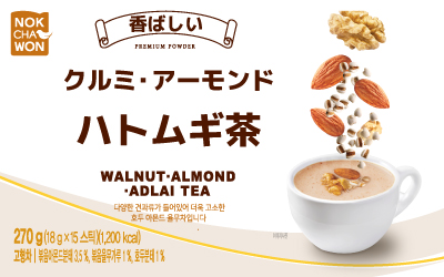 【緑茶園】クルミ・アーモンド・ハトムギ茶